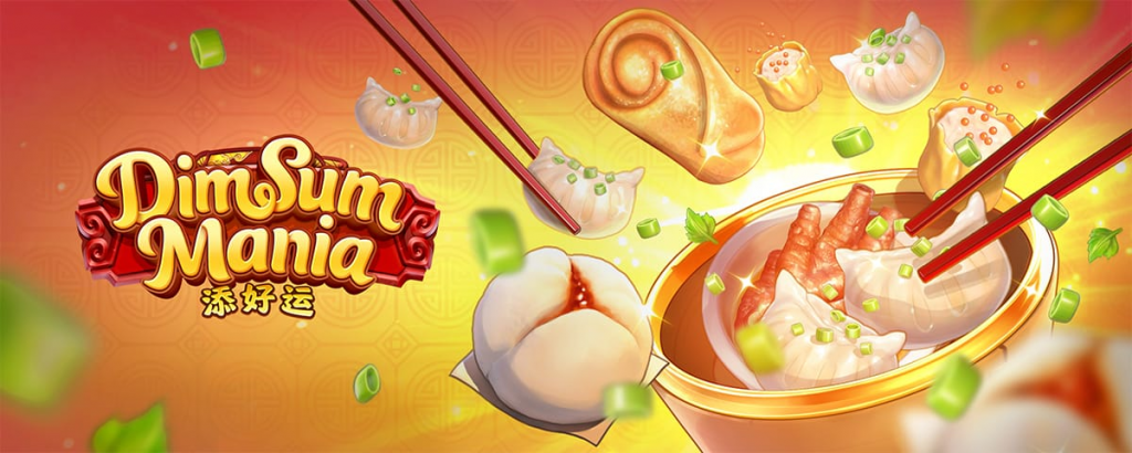 Dim Sum Mania สล็อตติ่มซำให้โชค